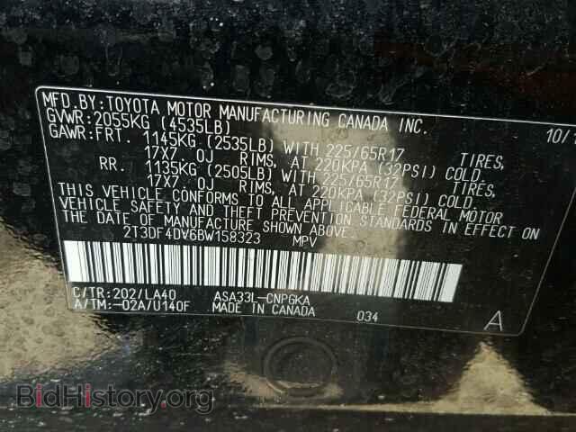 2011 TOYOTA RAV4 - VIN: 2T3DF4DV6BW158323 - Фото 10