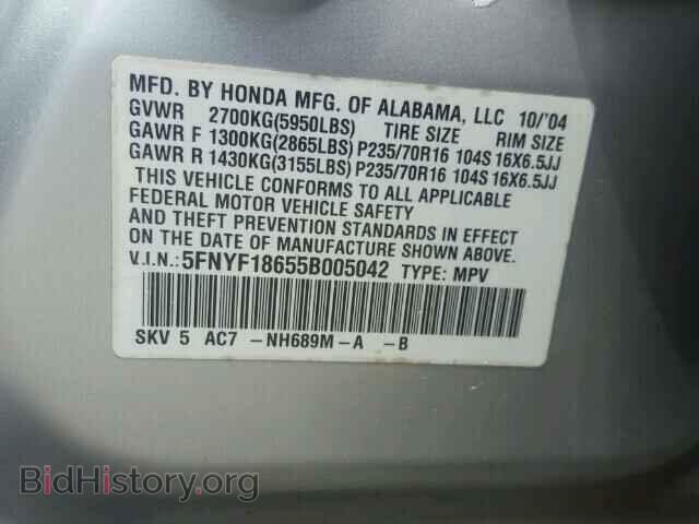 2005 HONDA PILOT - VIN: 5FNYF18655B005042 - Фото 10
