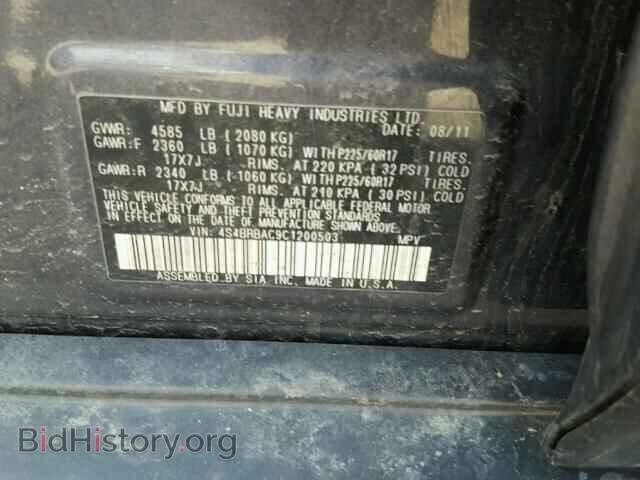 2012 SUBARU OUTBACK - VIN: 4S4BRBAC9C1200503 - Photo 10