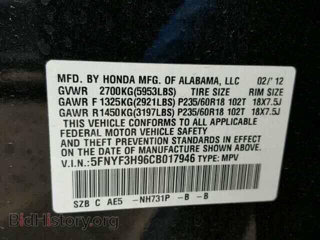 2012 HONDA PILOT - VIN: 5FNYF3H96CB017946 - Фото 10