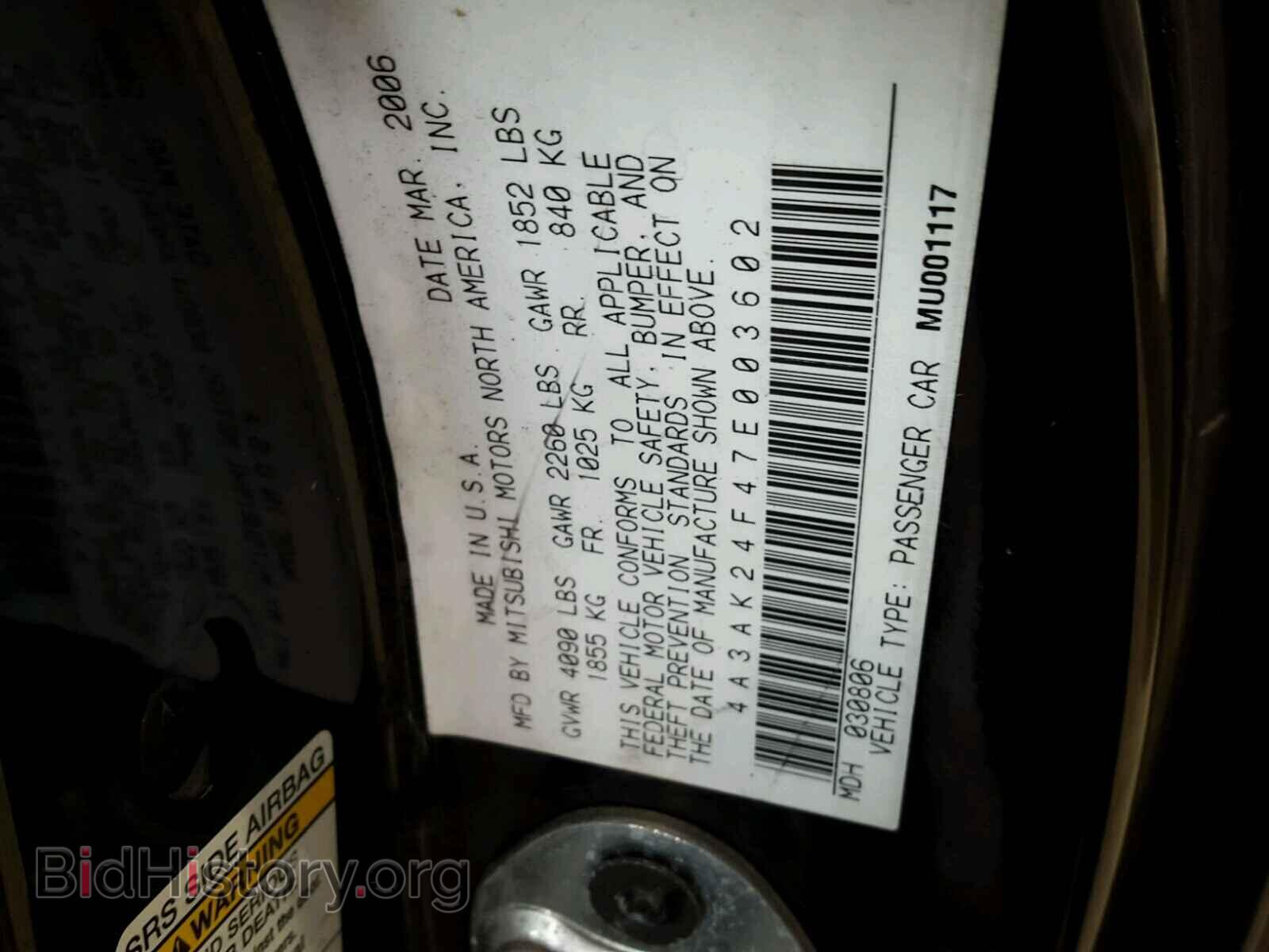 2007 MITSUBISHI ECLIPSE - VIN: 4A3AK24F47E003602 - Photo 10