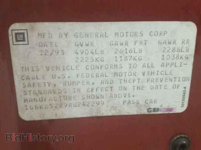 1994 CADILLAC DEVILLE - VIN: 1G6KD52B9RU242299 - Фото 10