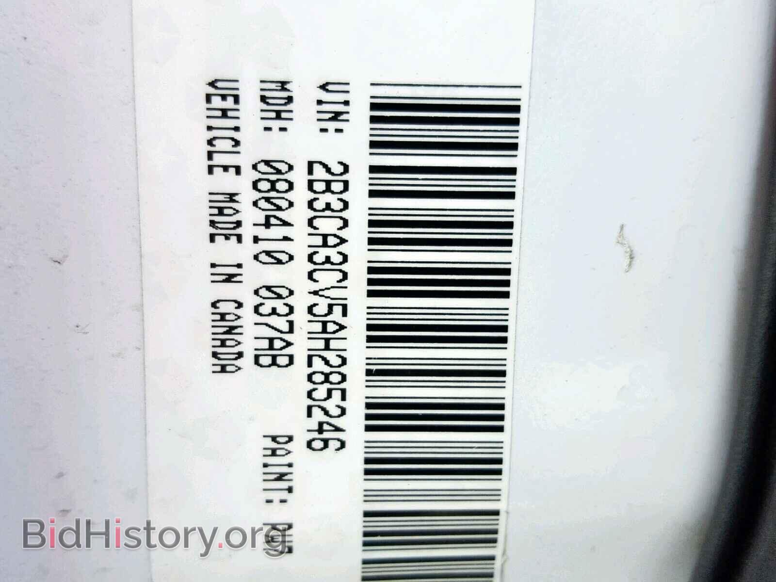 2010 DODGE CHARGER - VIN: 2B3CA3CV5AH285246 - Фото 10