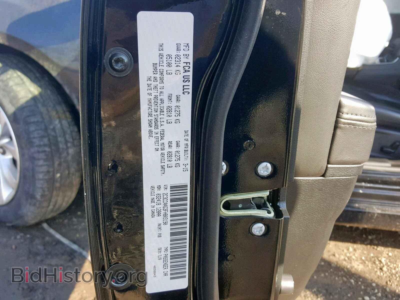 2015 CHRYSLER 300 - VIN: 2C3CCAAG3FH803190 - Фото 10
