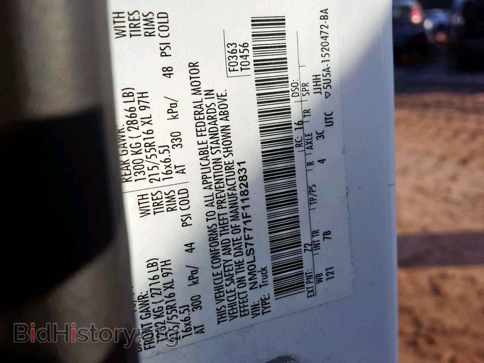 2015 FORD TRANSIT CO - VIN: NM0LS7F71F1182831 - Фото 10