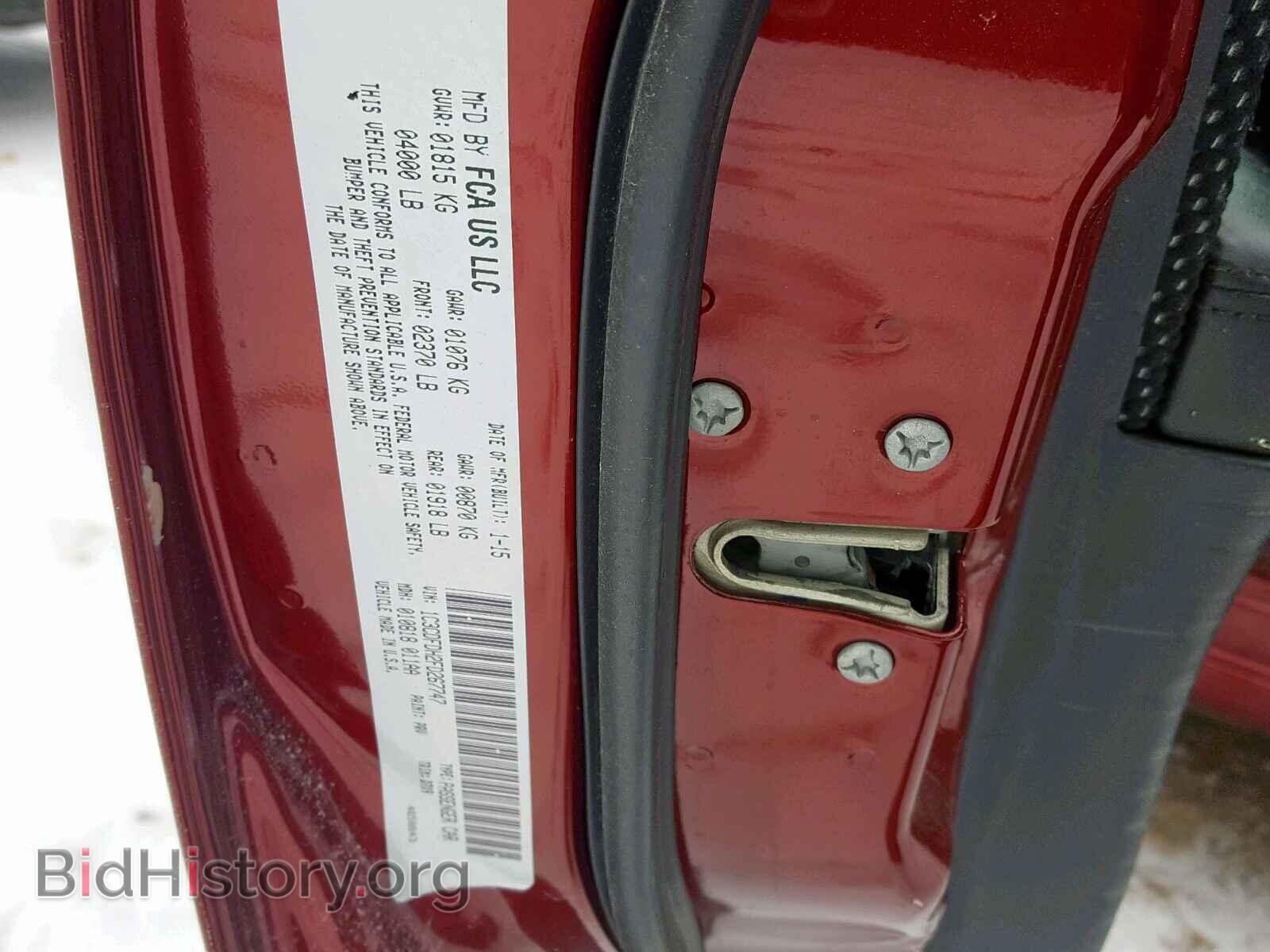 2015 DODGE DART - VIN: 1C3CDFDH2FD267747 - Photo 10