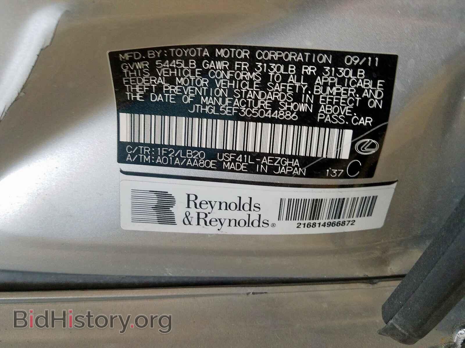 2012 LEXUS LS460 - VIN: JTHGL5EF3C5044886 - Photo 10
