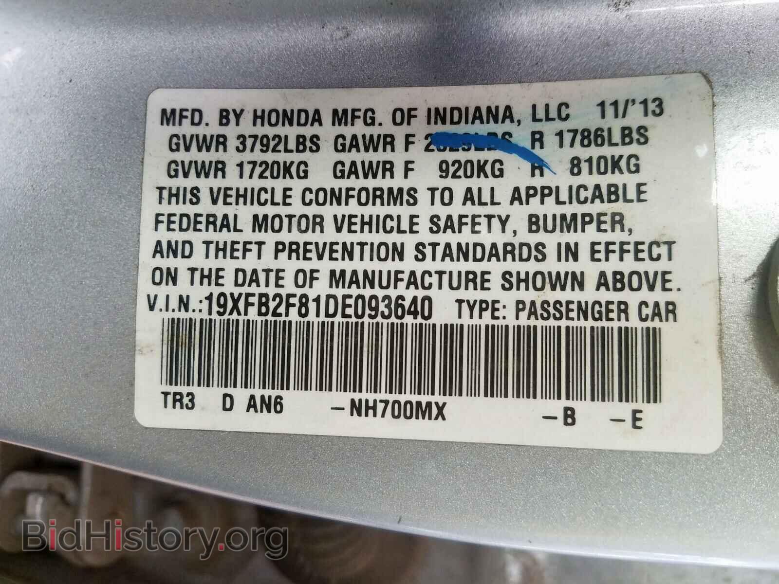 2013 HONDA CIVIC - VIN: 19XFB2F81DE093640 - Фото 10