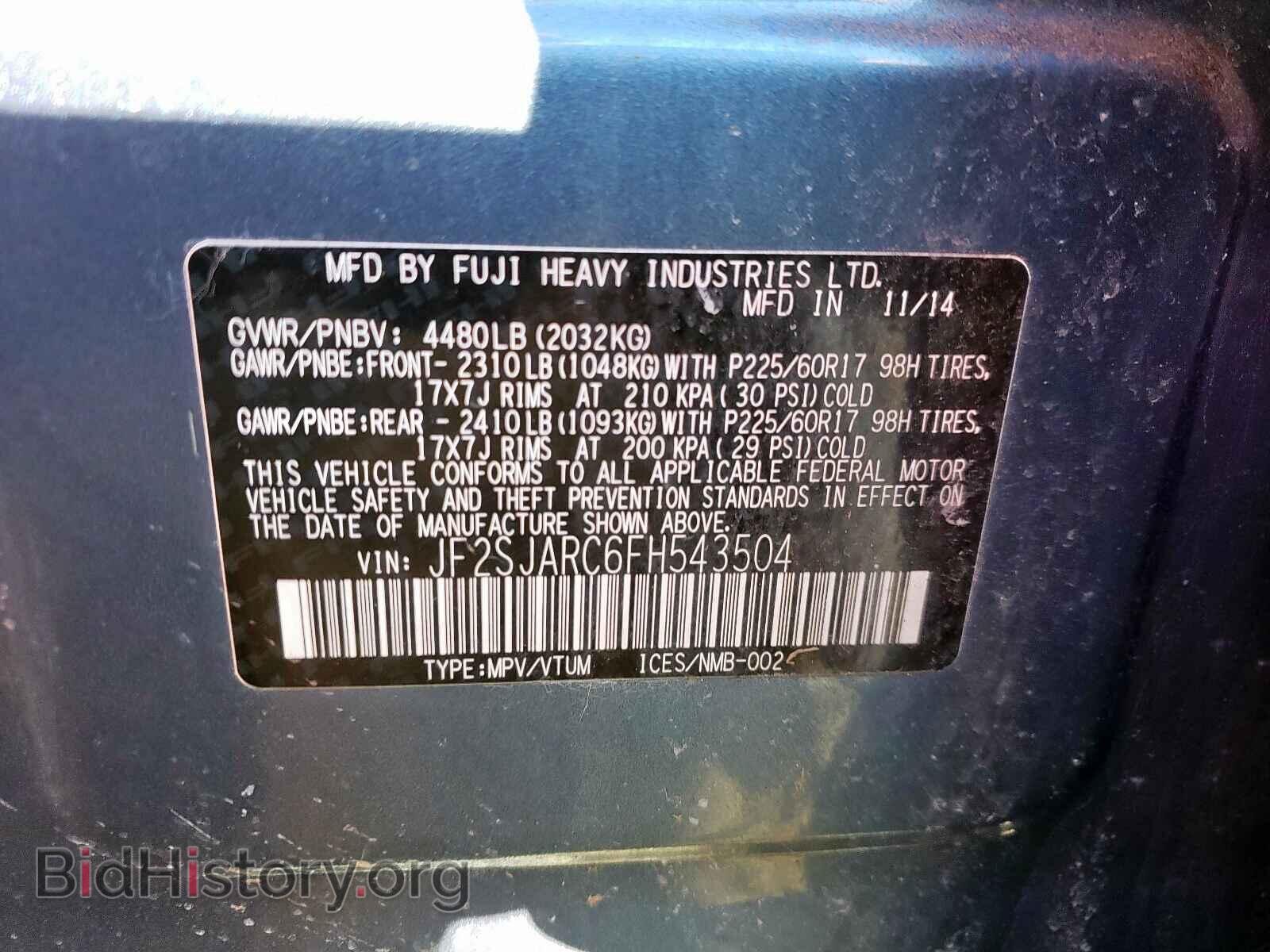 2015 SUBARU FORESTER - VIN: JF2SJARC6FH543504 - Фото 10