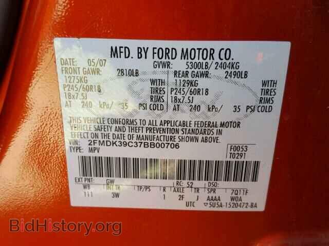 2007 FORD EDGE - VIN: 2FMDK39C37BB00706 - Photo 10