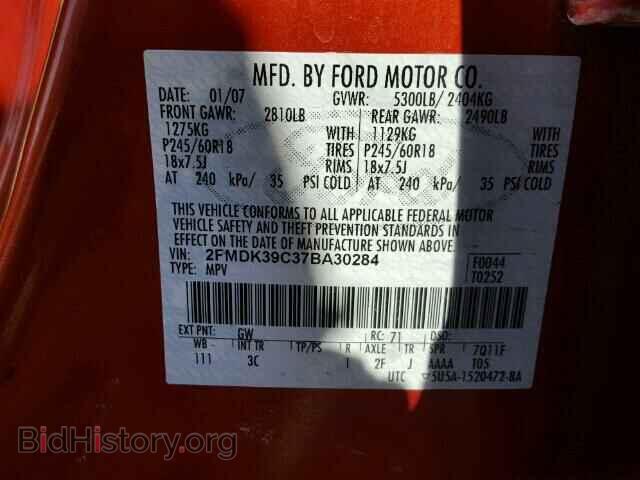 2007 FORD EDGE - VIN: 2FMDK39C37BA30284 - Фото 10