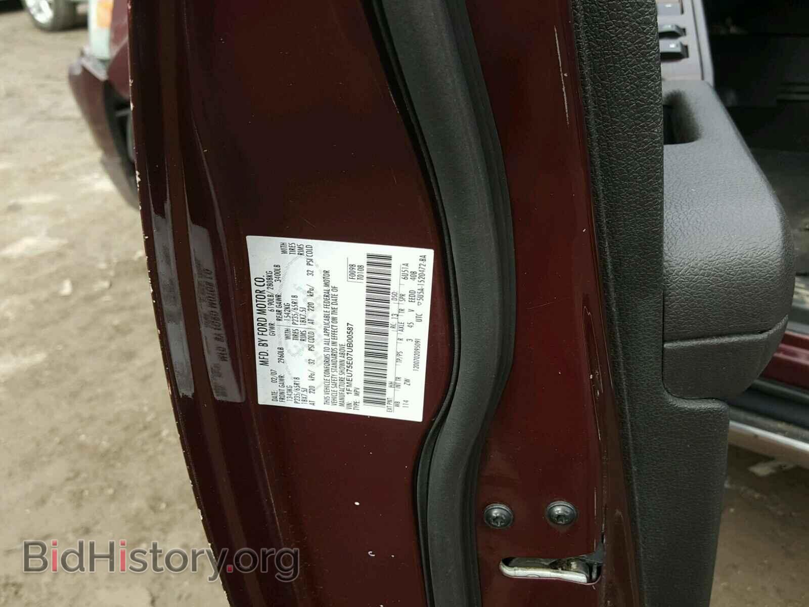 2007 FORD EXPLORER - VIN: 1FMEU75E07UB00587 - Фото 10