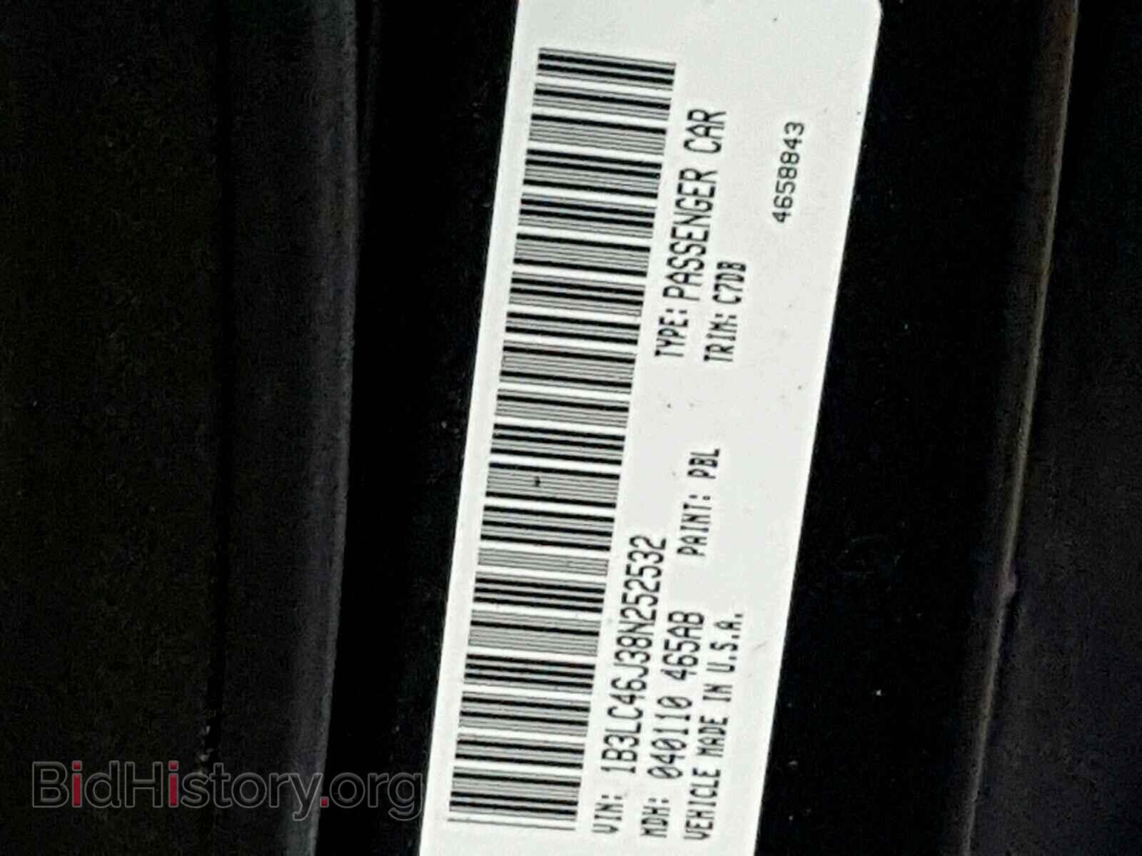 2008 DODGE AVENGER - VIN: 1B3LC46J38N252532 - Фото 10