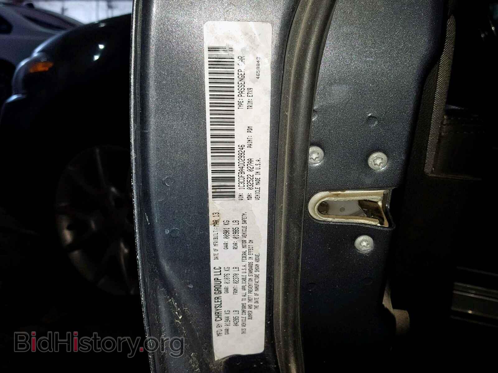 2013 DODGE DART - VIN: 1C3CDFBA4DD299246 - Photo 10