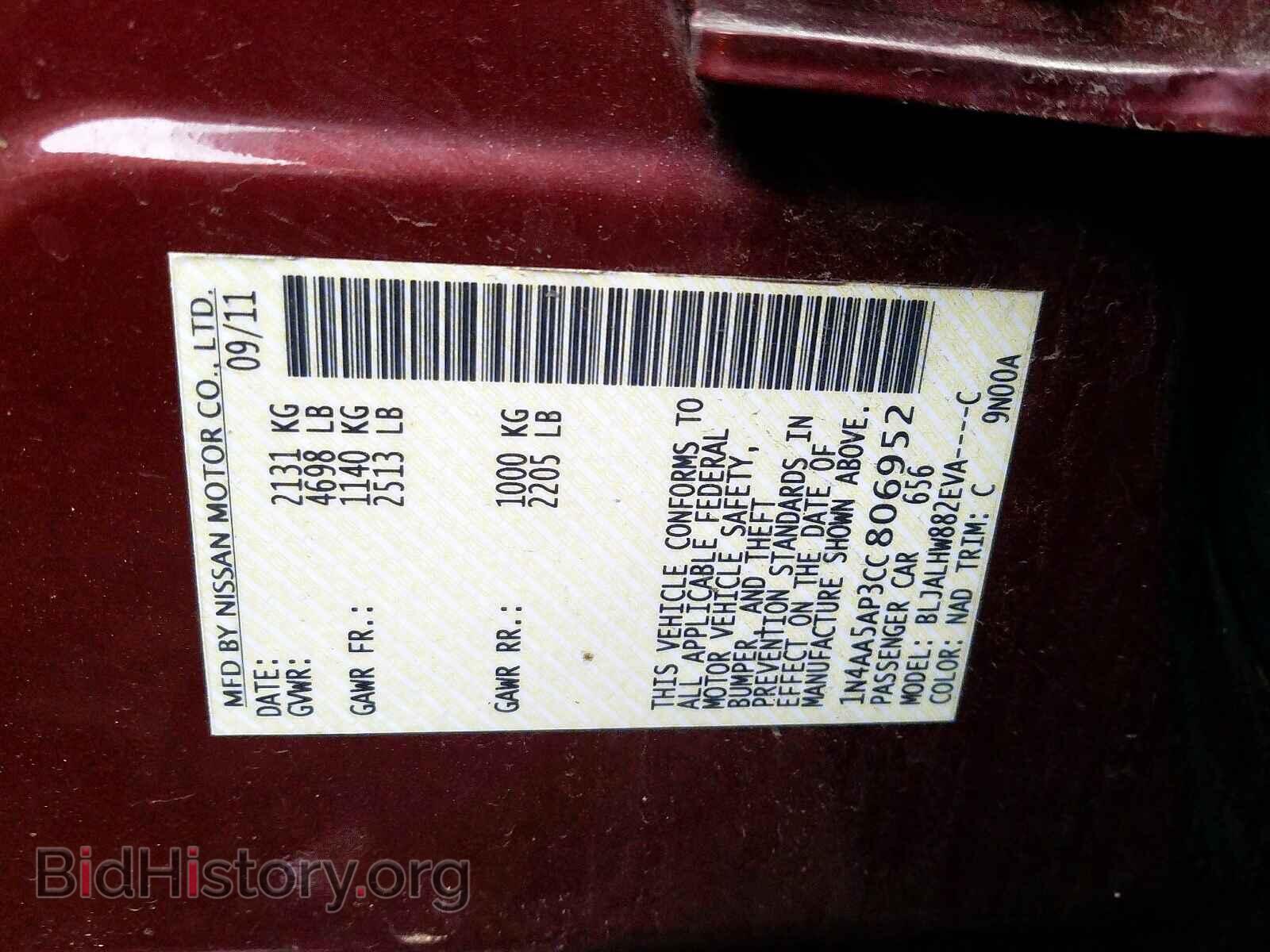 2012 NISSAN MAXIMA - VIN: 1N4AA5AP3CC806952 - Фото 10