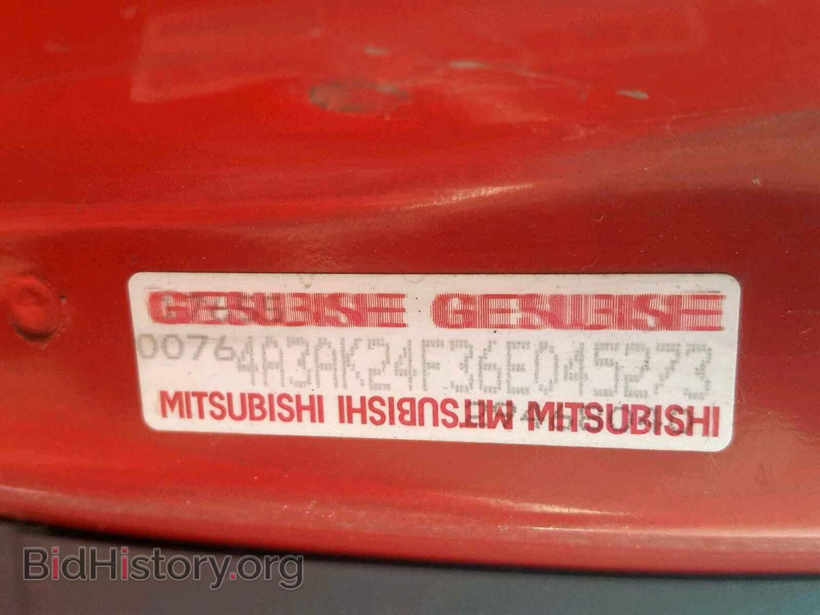 2006 MITSUBISHI ECLIPSE - VIN: 4A3AK24F36E045273 - Photo 10