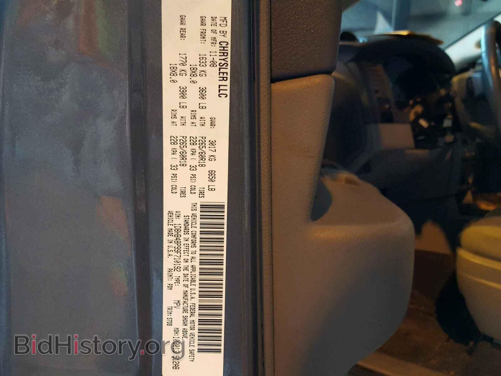 2009 DODGE DURANGO - VIN: 1D8HB48P99F710192 - Photo 10