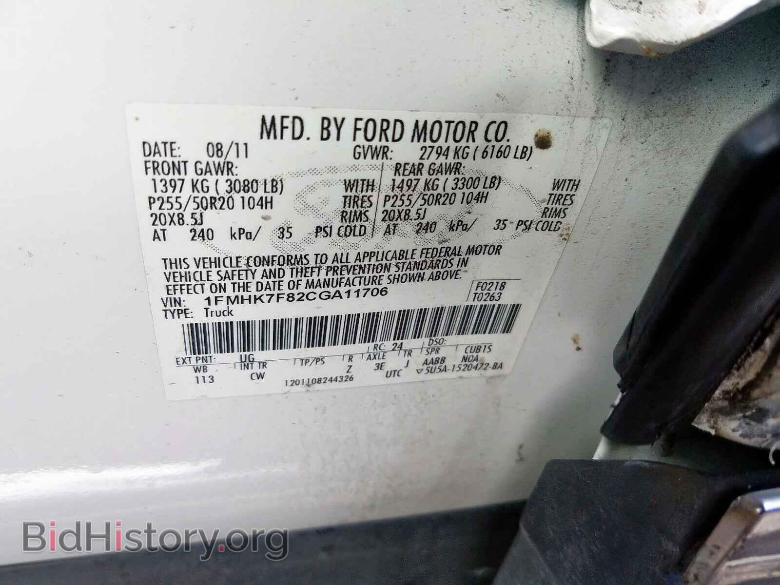 2012 FORD EXPLORER L - VIN: 1FMHK7F82CGA11706 - Photo 10