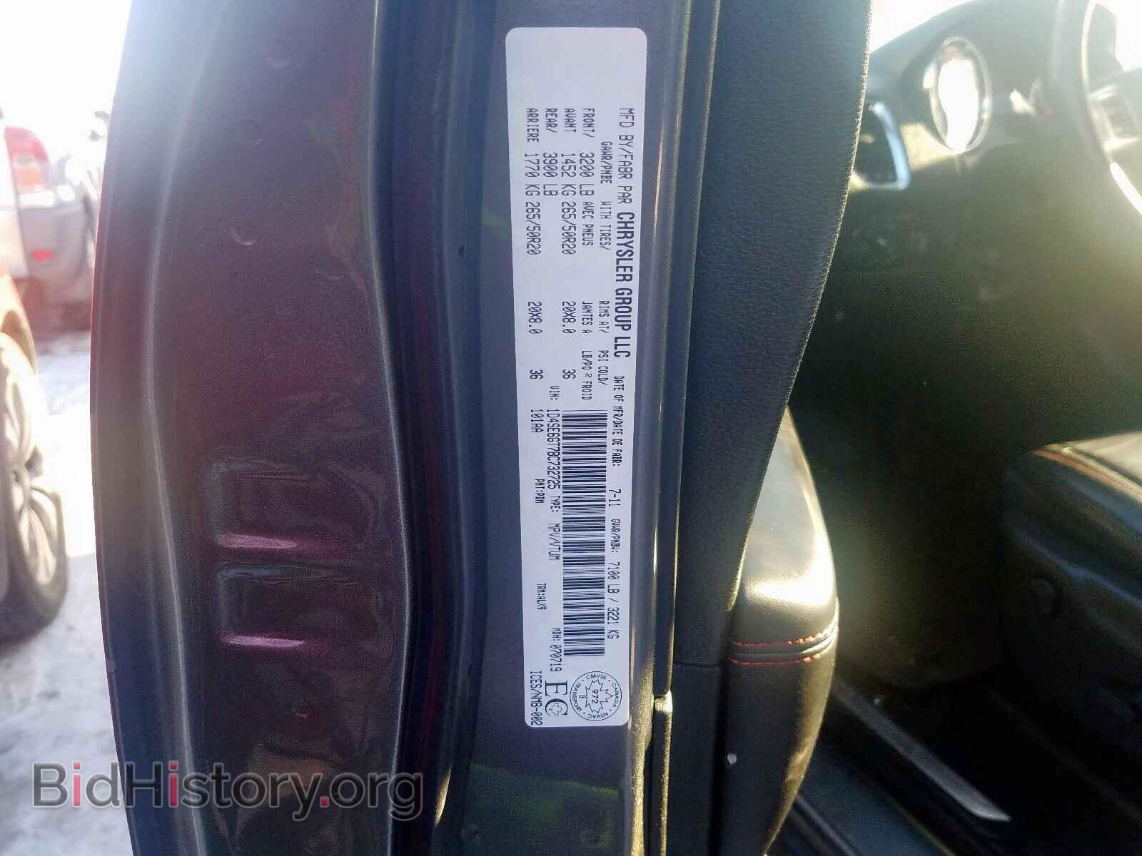 2011 DODGE DURANGO - VIN: 1D4SE6GT7BC732725 - Фото 10
