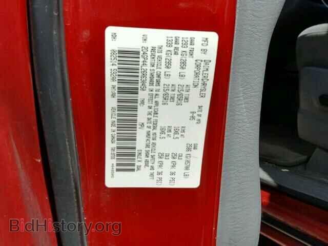 2006 DODGE CARAVAN - VIN: 2D4GP44L26R630450 - Фото 10