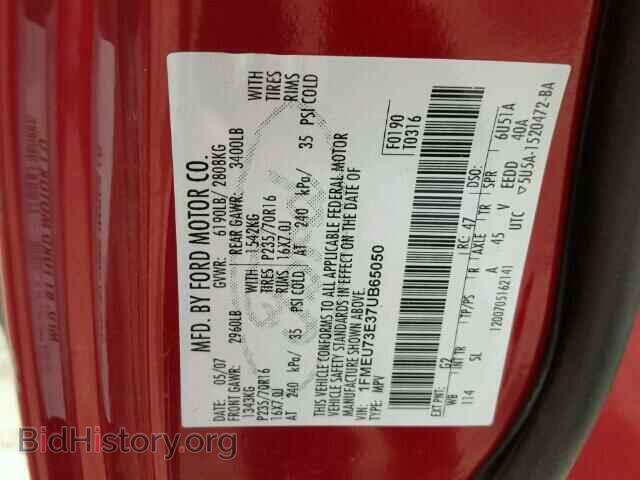 2007 FORD EXPLORER - VIN: 1FMEU73E37UB65050 - Фото 10