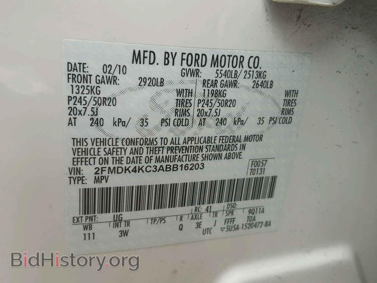 2010 FORD EDGE - VIN: 2FMDK4KC3ABB16203 - Фото 10