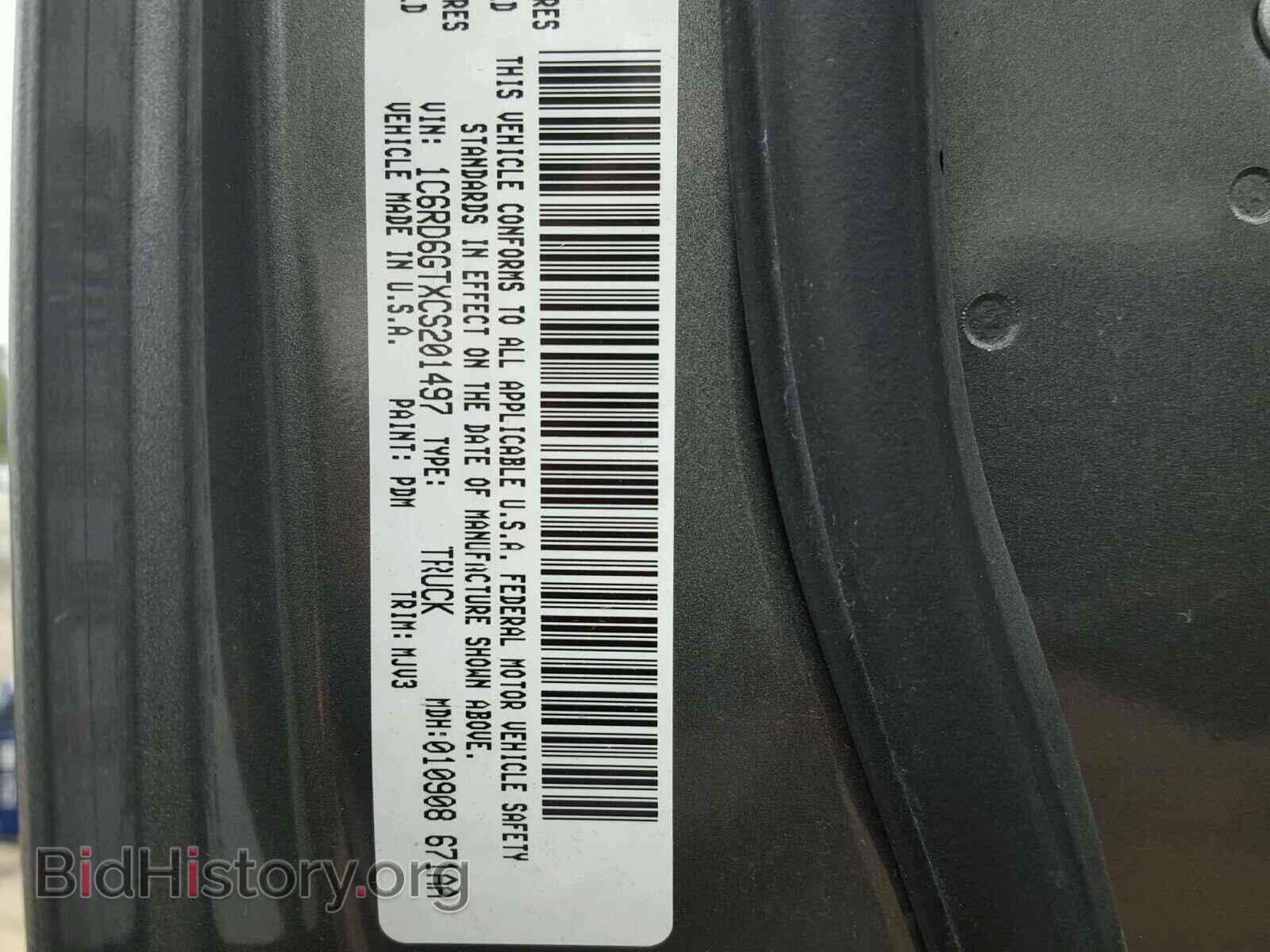 2012 DODGE RAM 1500 - VIN: 1C6RD6GTXCS201497 - Фото 10