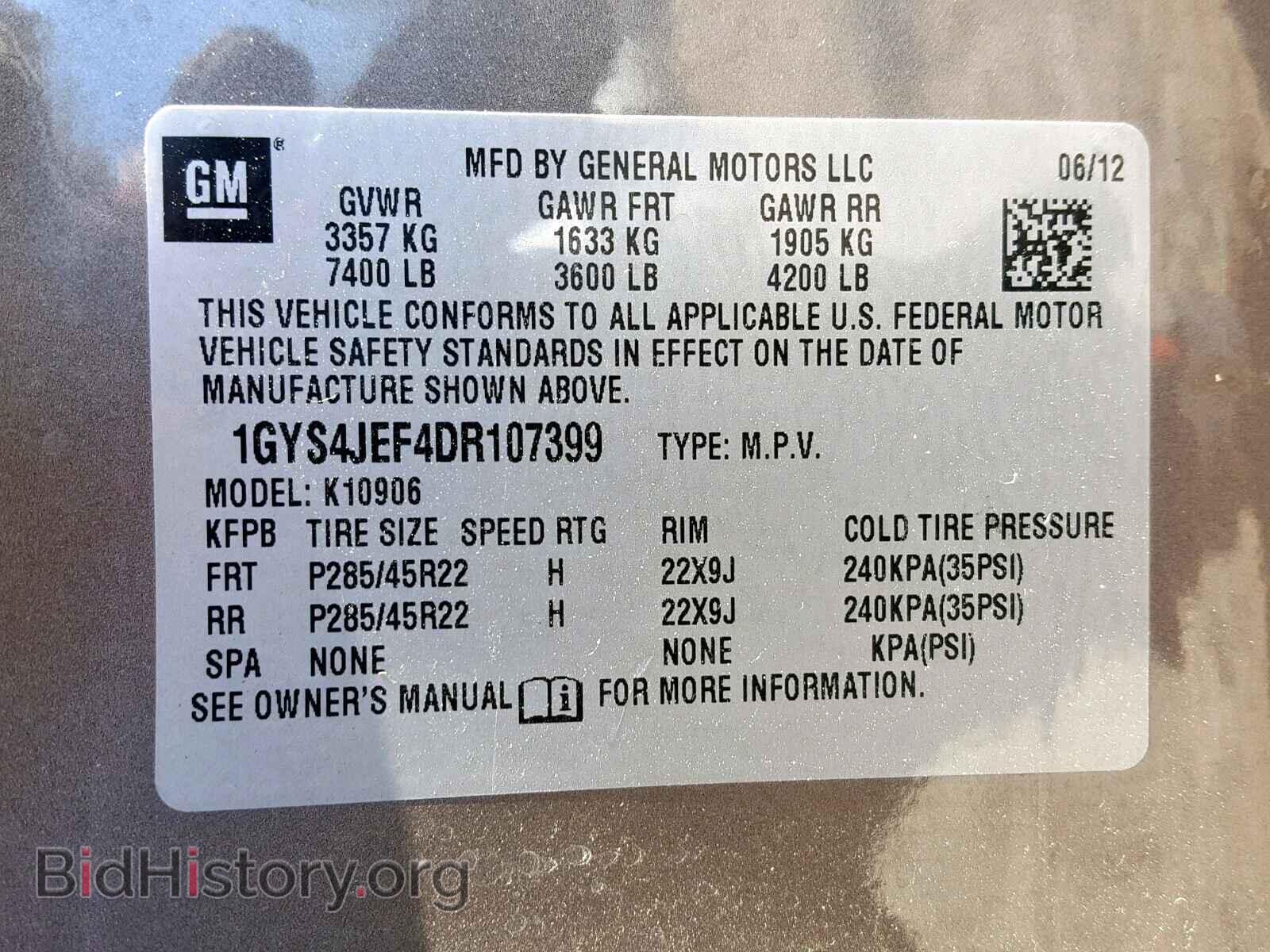 2013 CADILLAC ESCALADE E - VIN: 1GYS4JEF4DR107399 - Photo 10