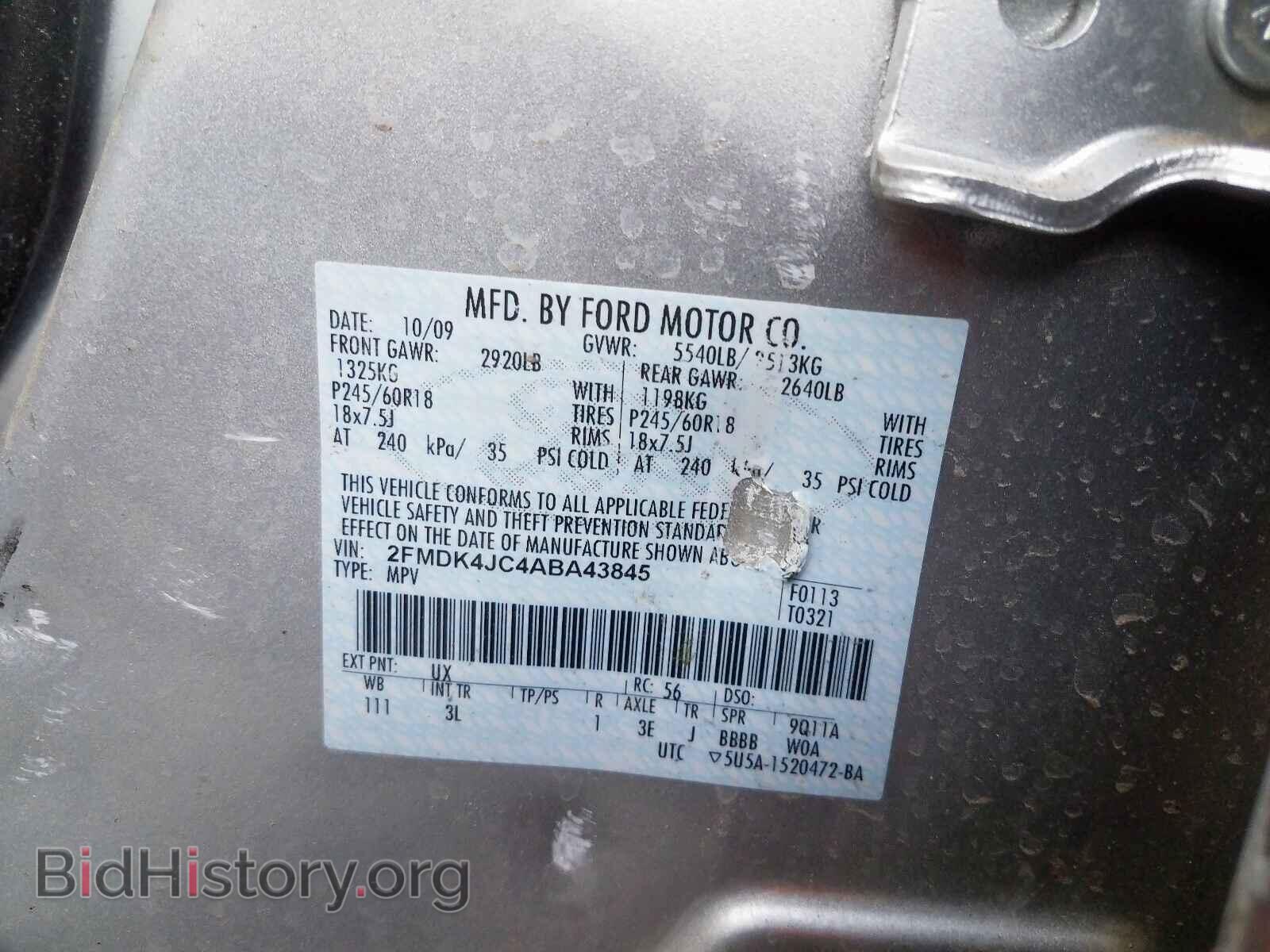 2010 FORD EDGE - VIN: 2FMDK4JC4ABA43845 - Фото 10