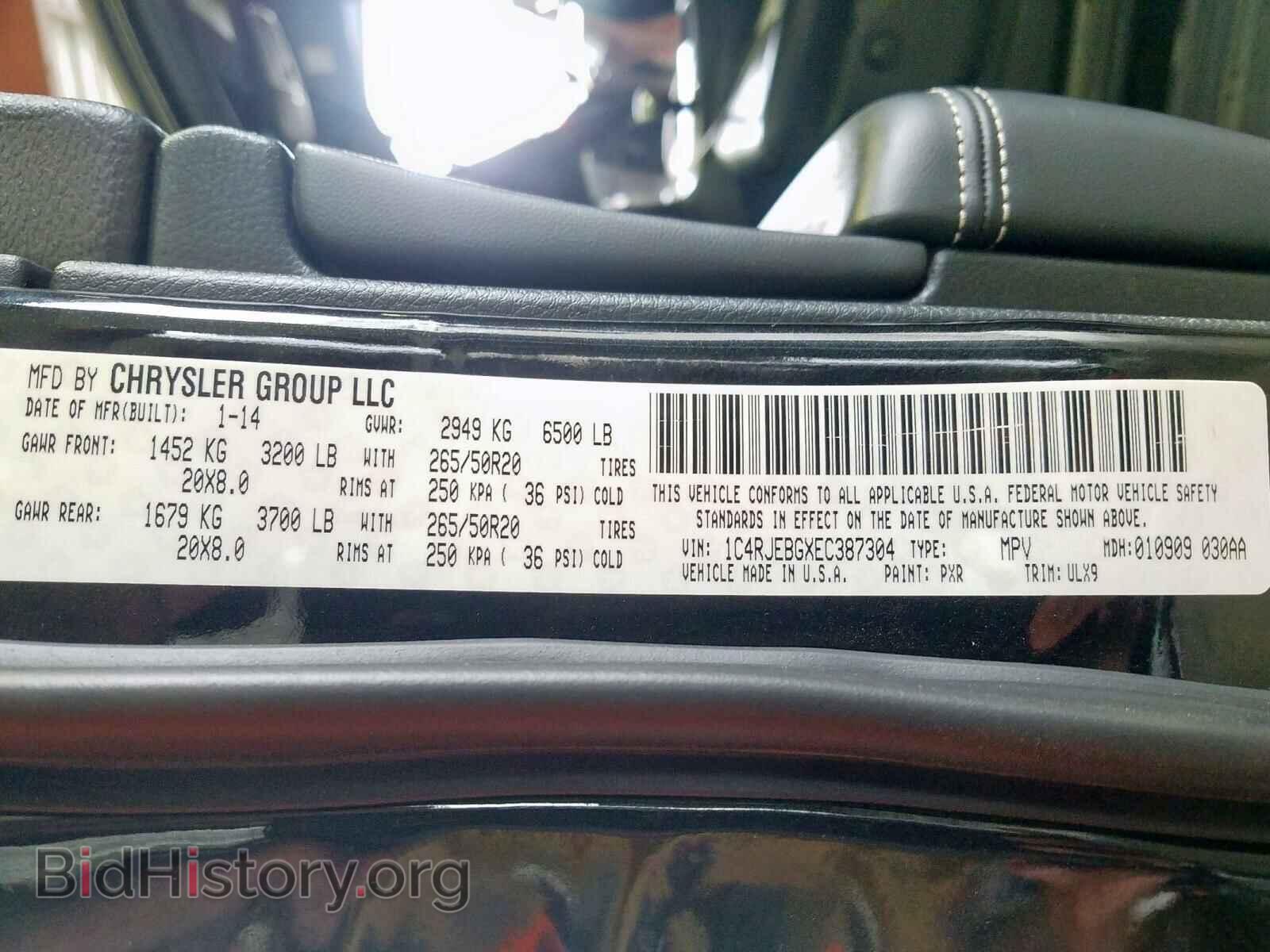 2014 JEEP CHEROKEE - VIN: 1C4RJEBGXEC387304 - Фото 10