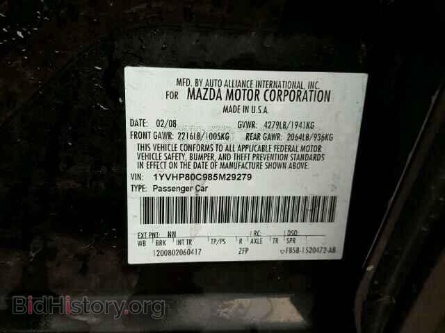 2008 MAZDA 6 - VIN: 1YVHP80C985M29279 - Фото 10