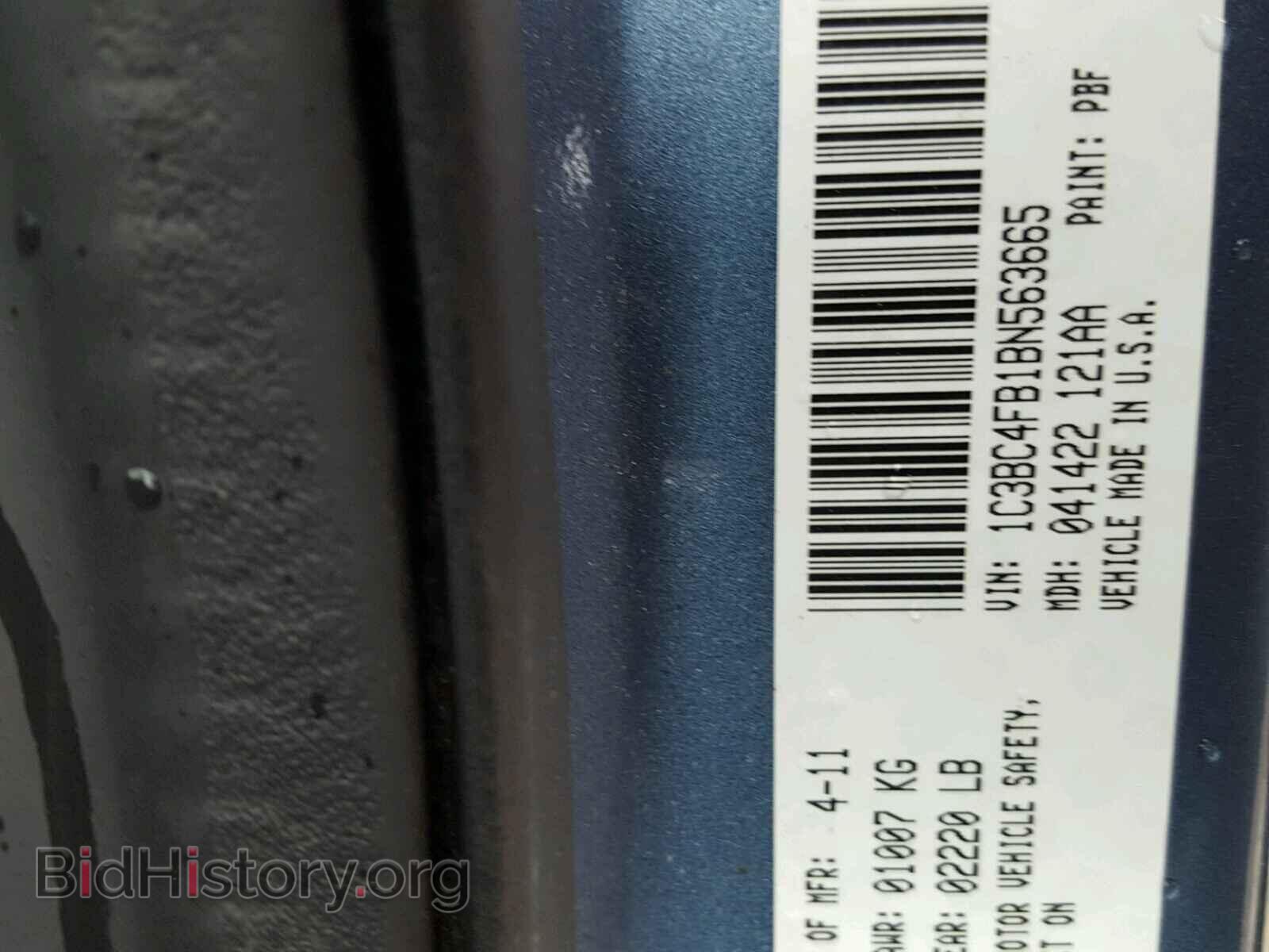 2011 CHRYSLER 200 - VIN: 1C3BC4FB1BN563665 - Фото 10