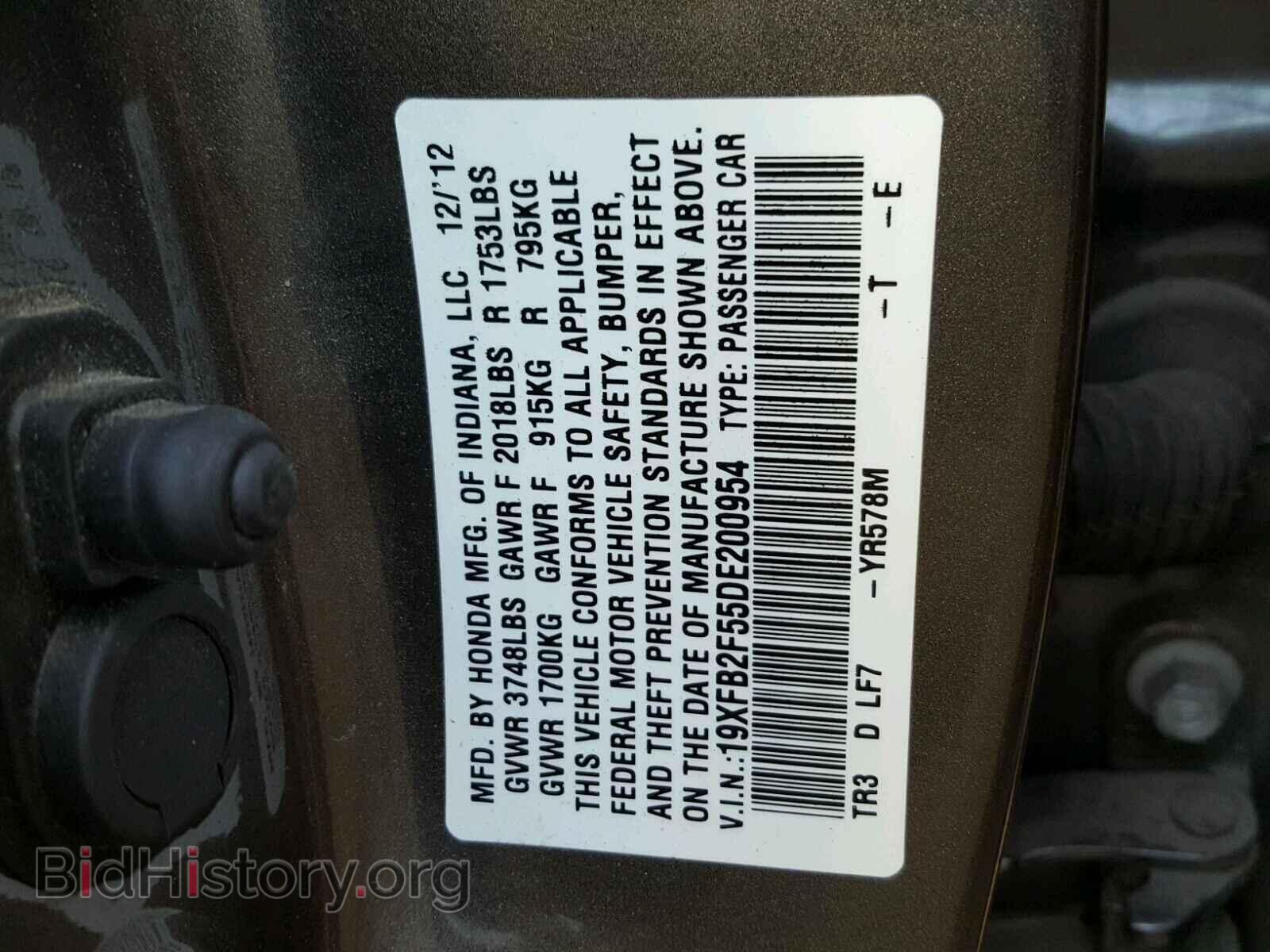 2013 HONDA CIVIC - VIN: 19XFB2F55DE200954 - Фото 10