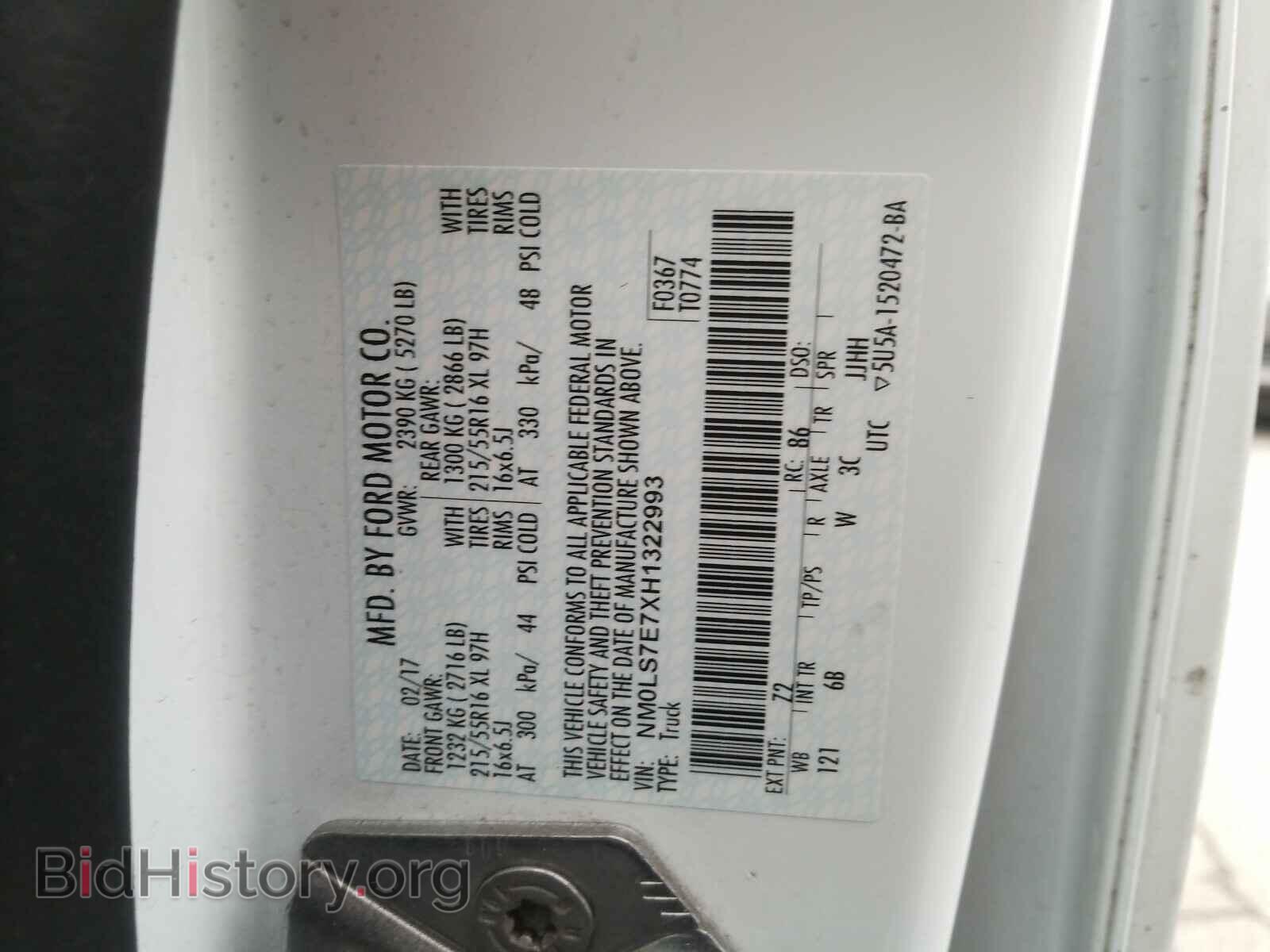 2017 FORD TRANSIT CO - VIN: NM0LS7E7XH1322993 - Фото 10