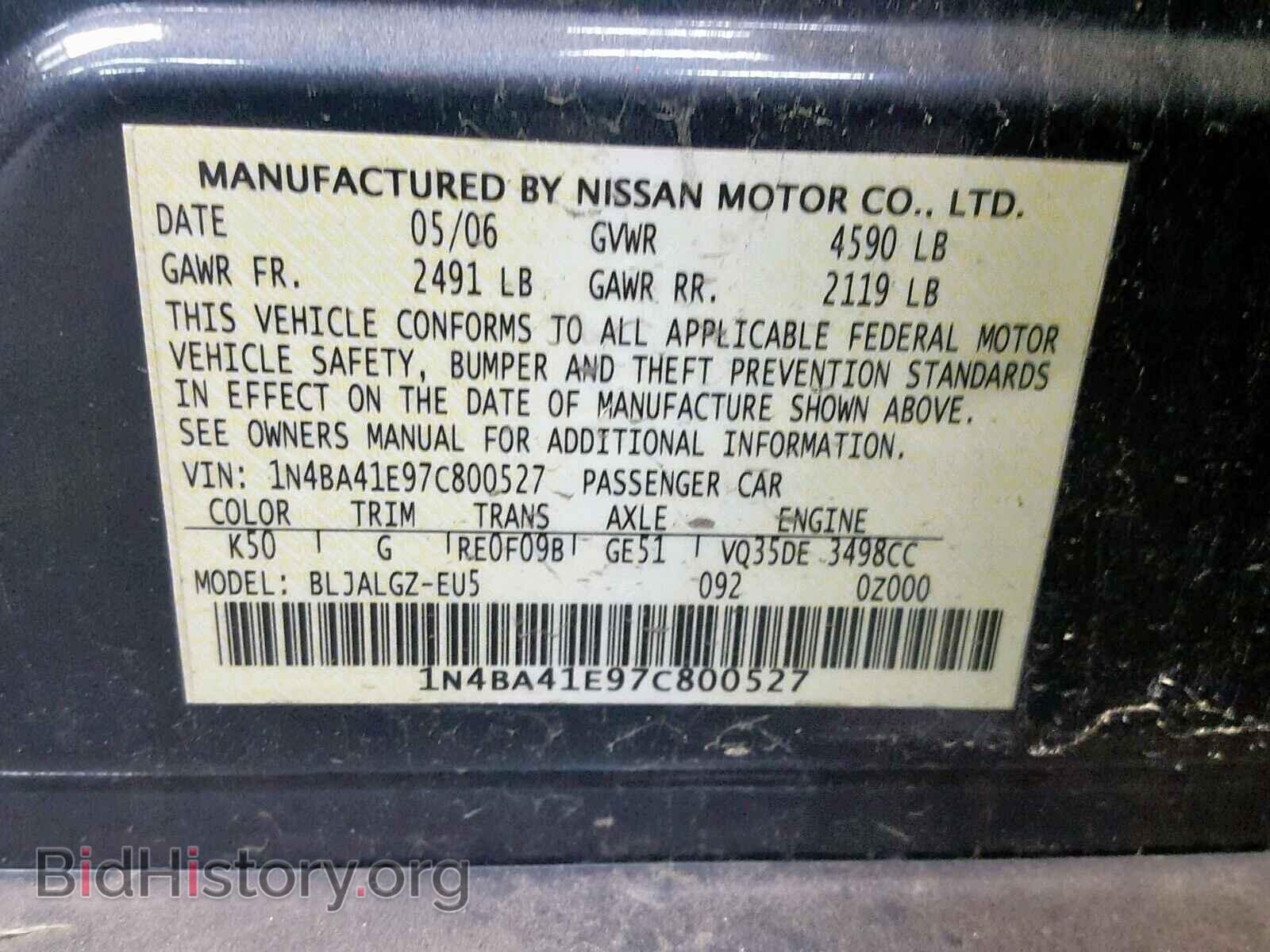 2007 NISSAN MAXIMA - VIN: 1N4BA41E97C800527 - Фото 10