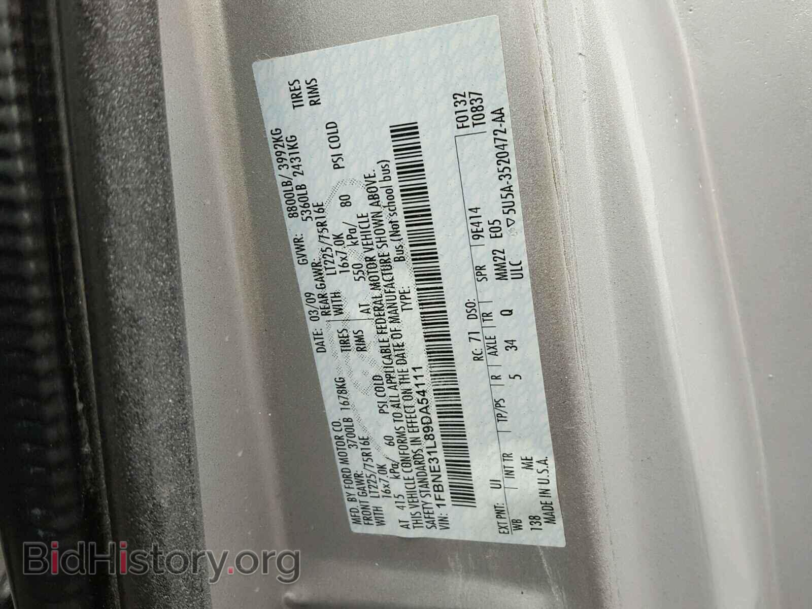 2009 FORD ECONOLINE - VIN: 1FBNE31L89DA54111 - Фото 10