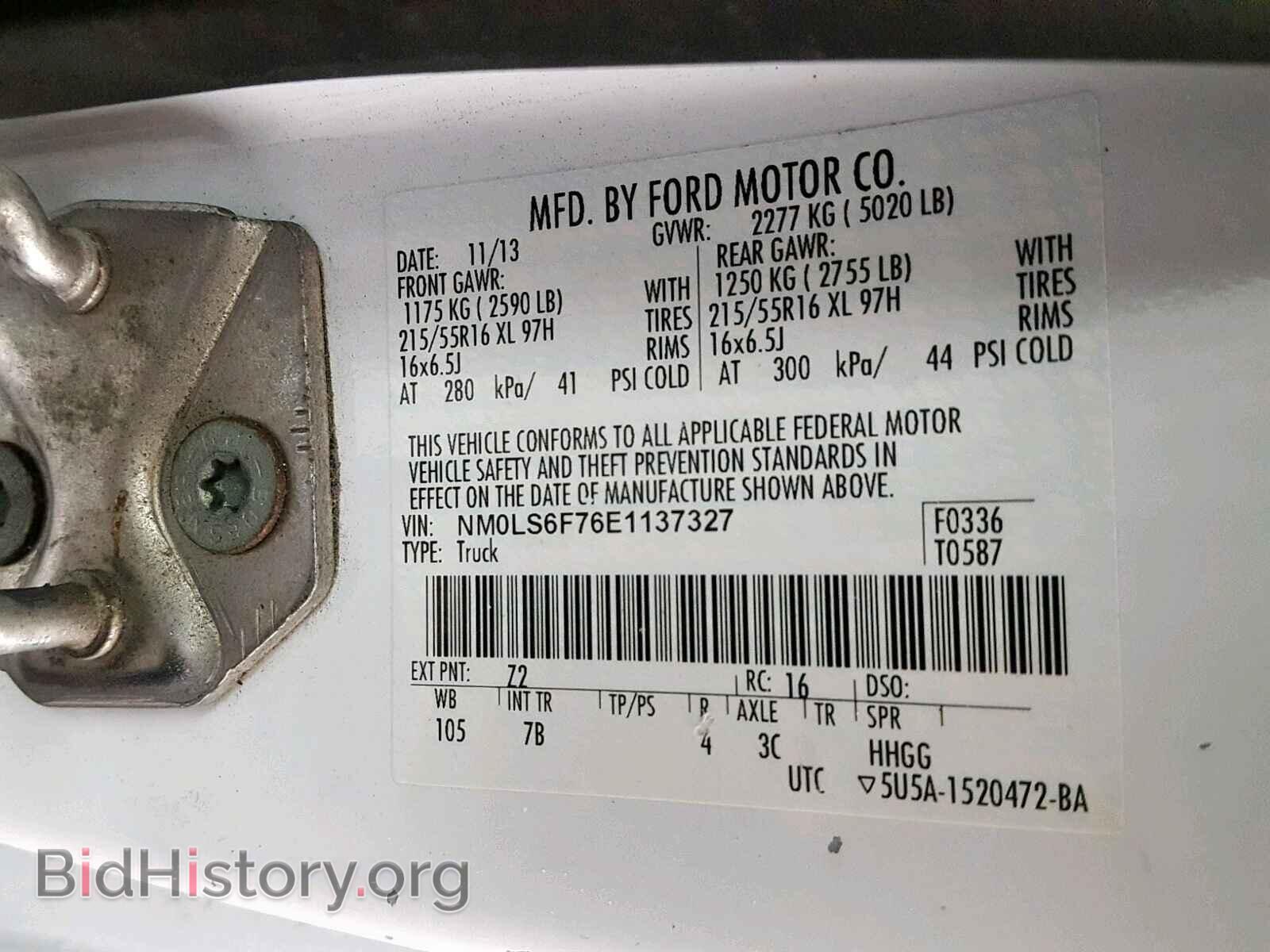 2014 FORD TRANSIT CO - VIN: NM0LS6F76E1137327 - Фото 10