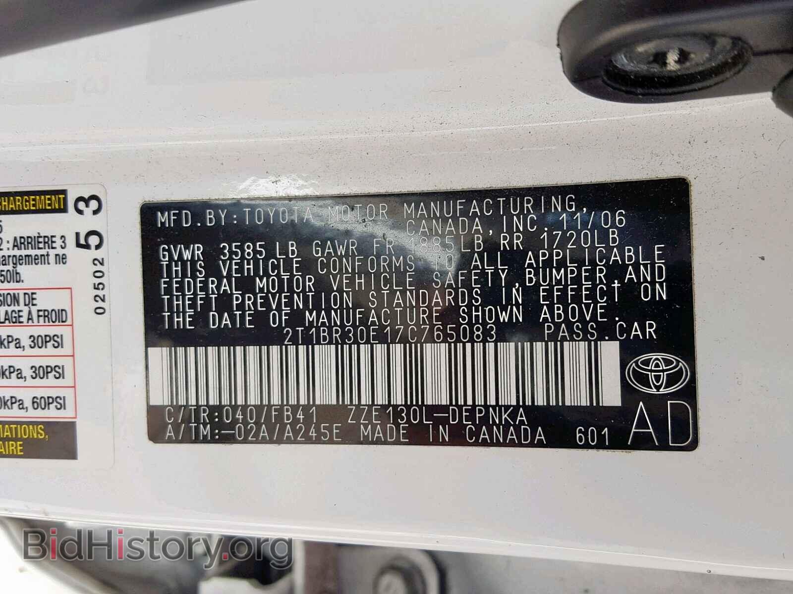 2007 TOYOTA COROLLA - VIN: 2T1BR30E17C765083 - Фото 10