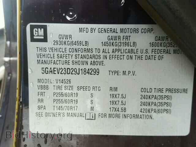 2009 BUICK ENCLAVE - VIN: 5GAEV23D29J184299 - Фото 10