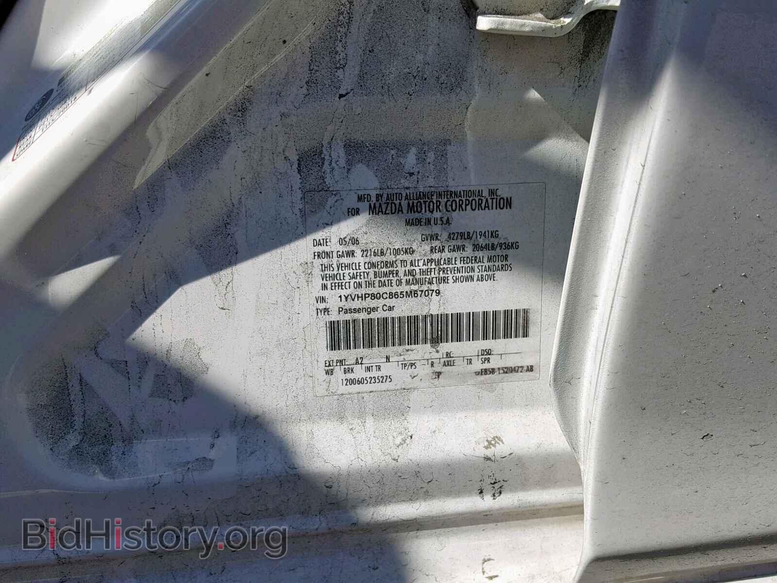 2006 MAZDA 6 - VIN: 1YVHP80C865M67079 - Фото 10