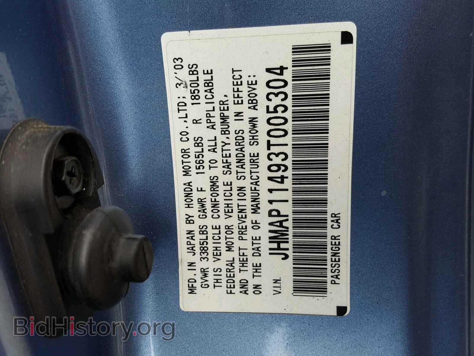 2003 HONDA S2000 - VIN: JHMAP11493T005304 - Фото 10