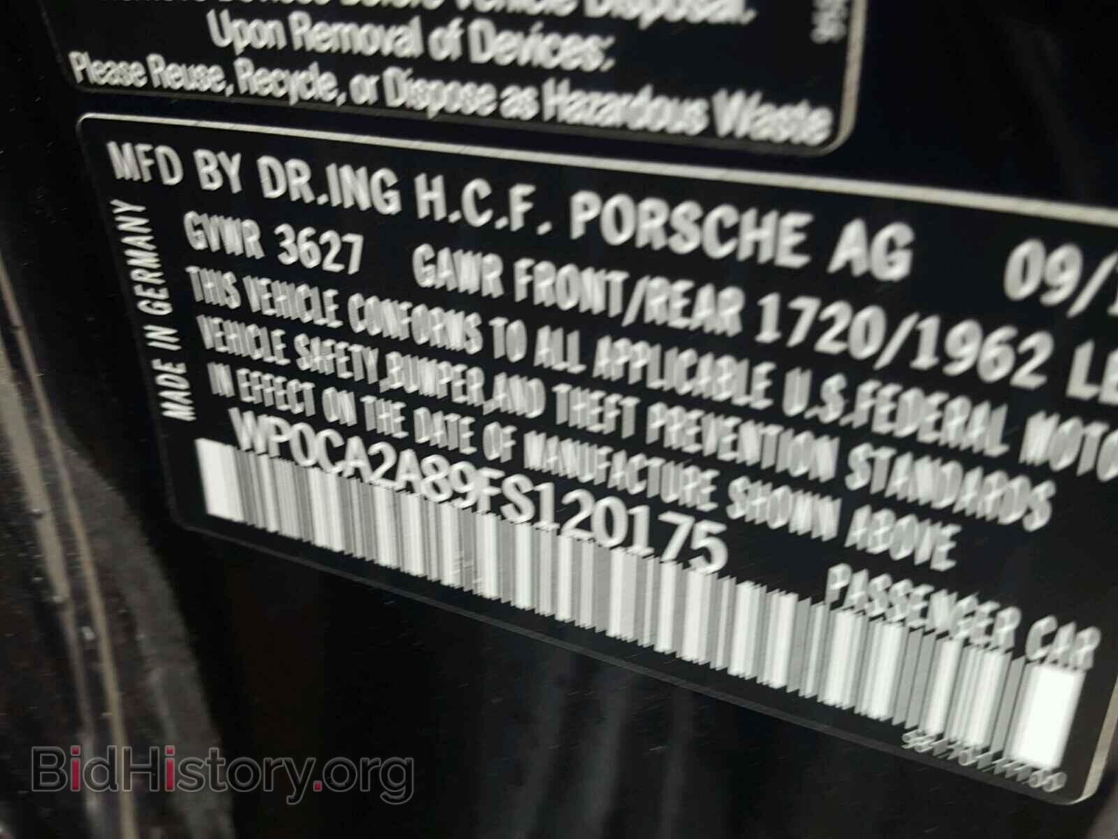 2015 PORSCHE BOXSTER - VIN: WP0CA2A89FS120175 - Фото 10