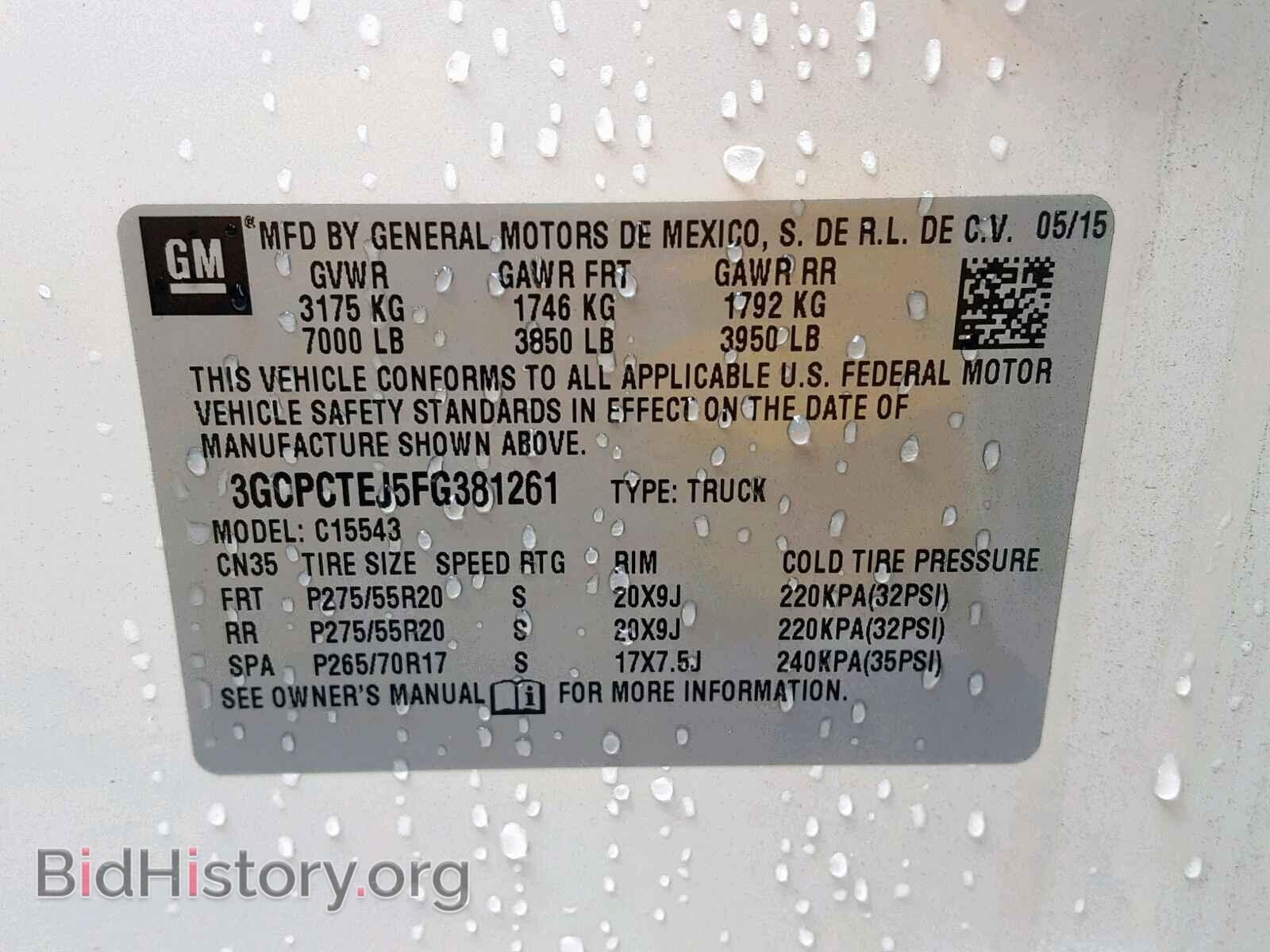 2015 CHEVROLET SILVERADO - VIN: 3GCPCTEJ5FG381261 - Фото 10