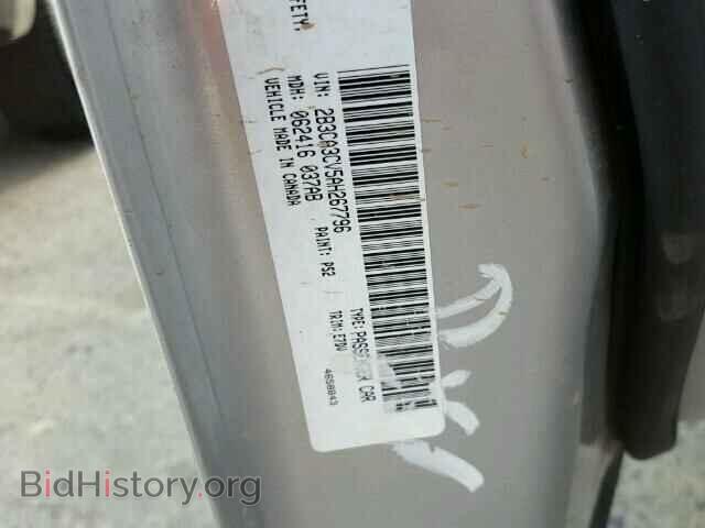 2010 DODGE CHARGER - VIN: 2B3CA3CV5AH267796 - Фото 10