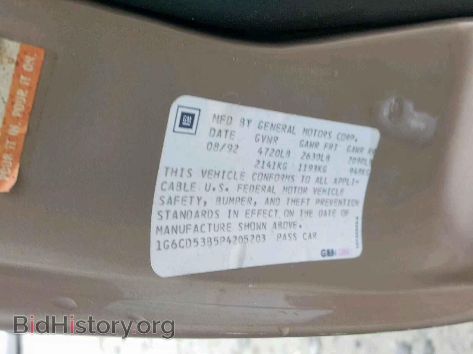 1993 CADILLAC DEVILLE - VIN: 1G6CD53B5P4205203 - Фото 10