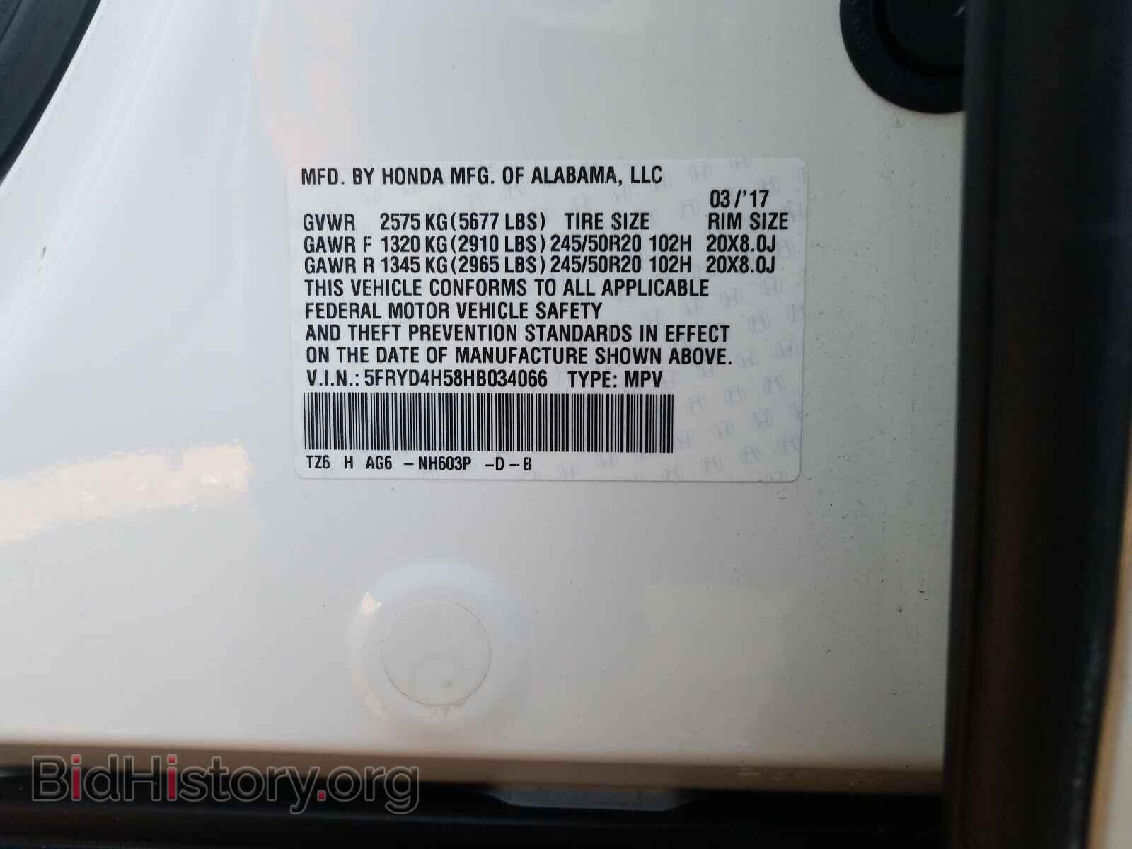 2017 ACURA MDX - VIN: 5FRYD4H58HB034066 - Фото 10