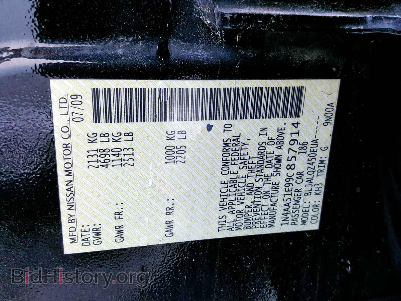 2009 NISSAN MAXIMA S - VIN: 1N4AA51E99C857914 - Фото 10