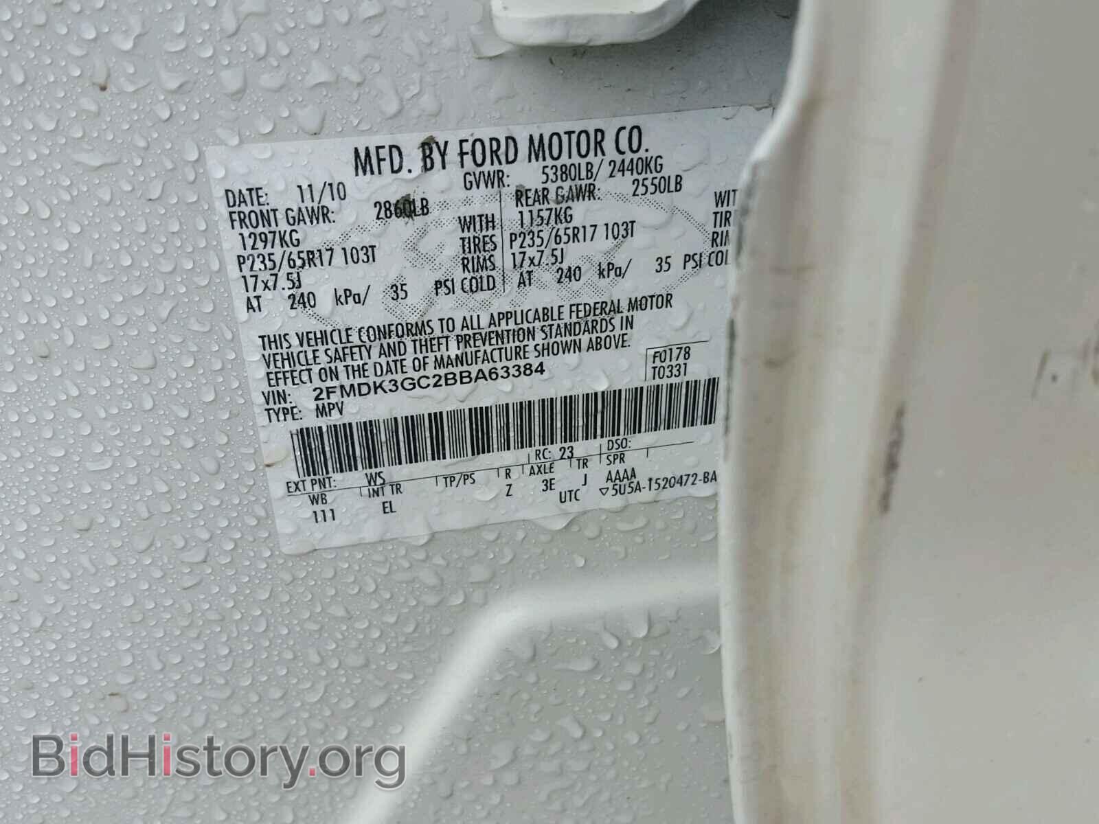 2011 FORD EDGE - VIN: 2FMDK3GC2BBA63384 - Photo 10