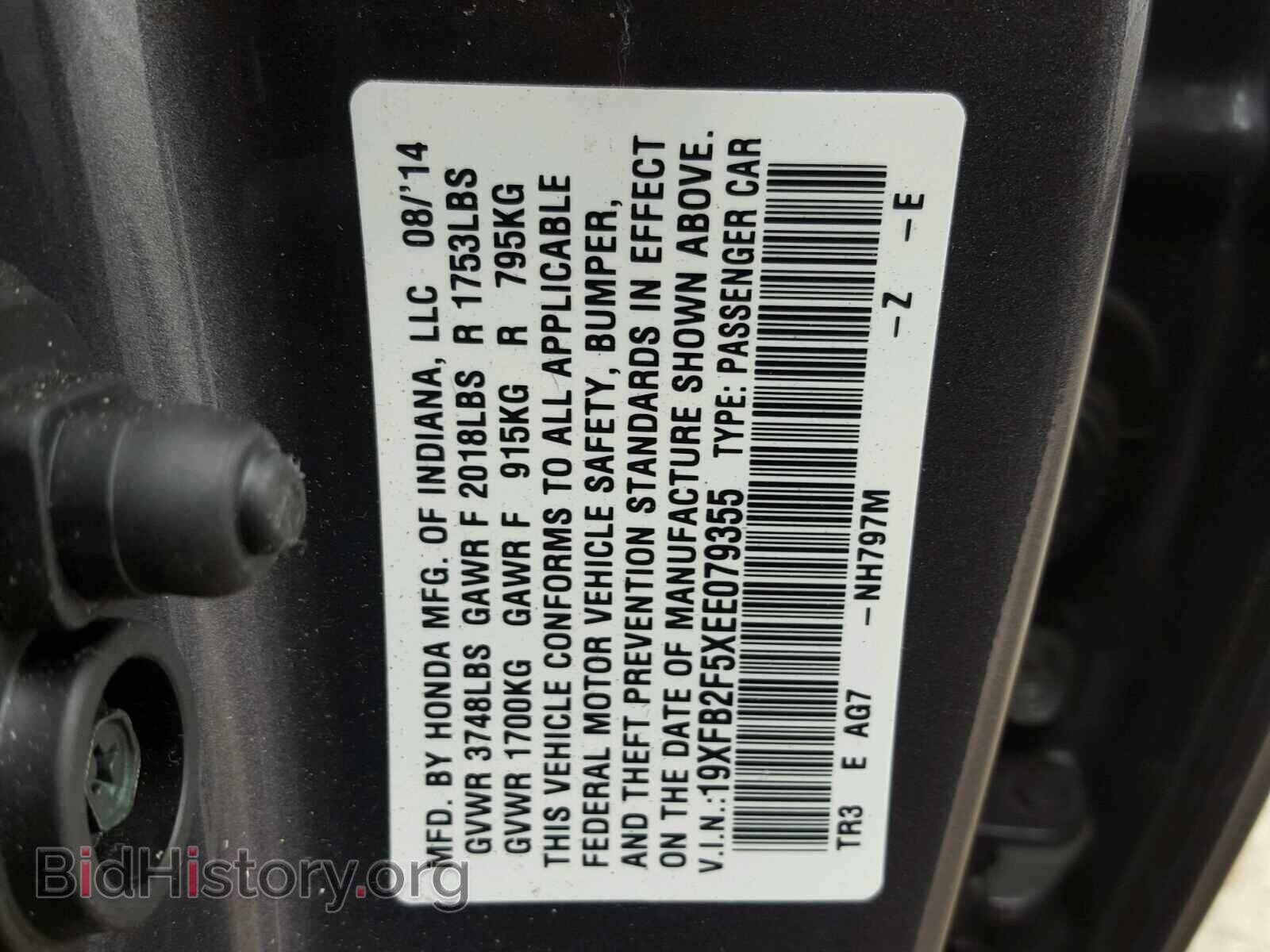 2014 HONDA CIVIC - VIN: 19XFB2F5XEE079355 - Фото 10