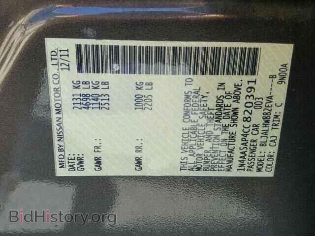 2012 NISSAN MAXIMA - VIN: 1N4AA5AP4CC820391 - Фото 10
